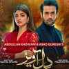 Dil Awaiz