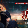 Ehraam-e-Junoon