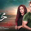 Mohabbat Na Kariyo